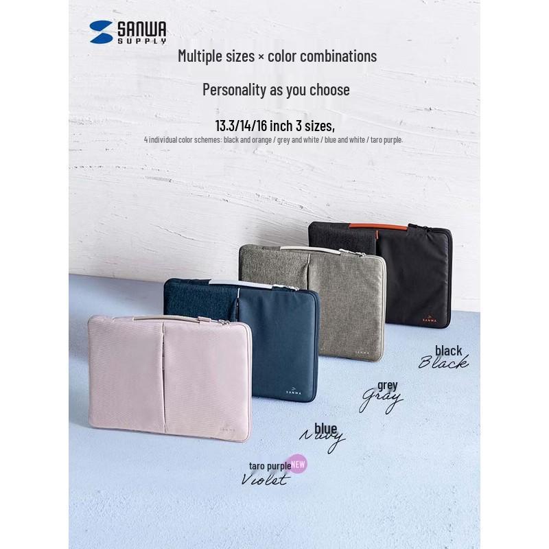 Sanwa 13.3 inch Laptop Sleeve