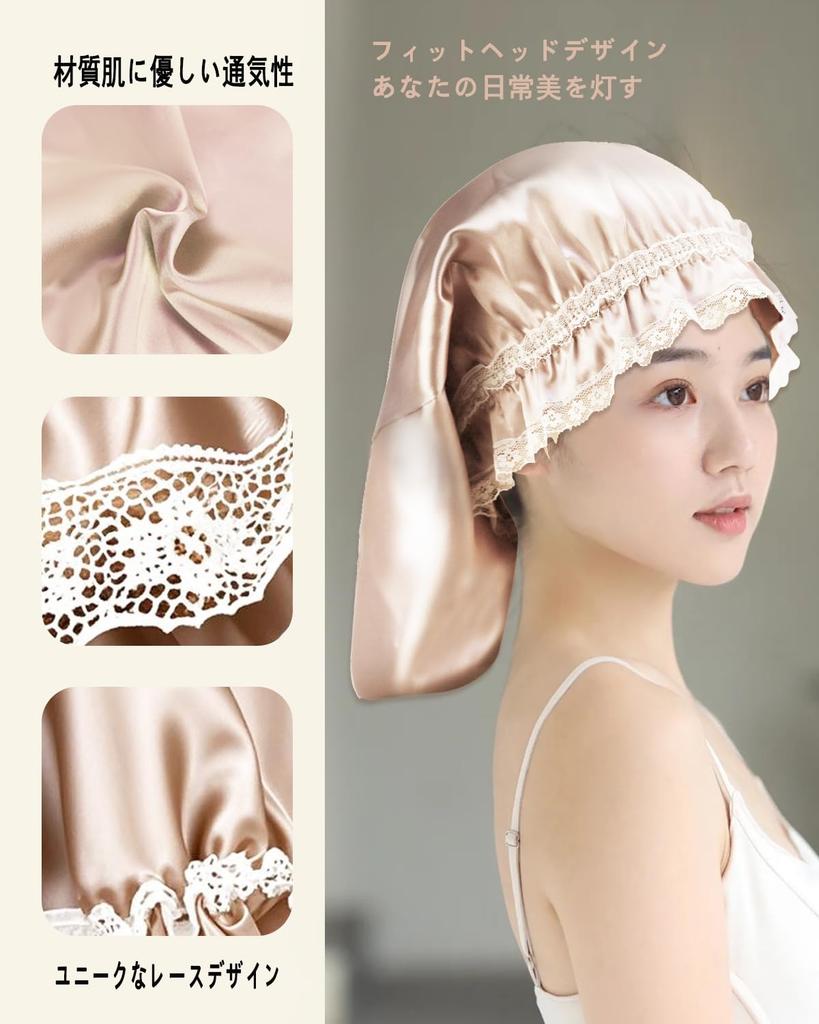FOLAI Silk Night Flexible and for Beautiful Long Perfect for Sleeping Cap, Cylindrical, Breathable, Hair, (Champagne)