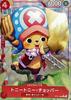 Tony Tony Chopper (Parallel/Full Art) [C/P] {ST21-008}