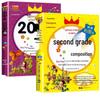 Huanggang Primary Grade 2 Composition Writing Books (Set of 2)