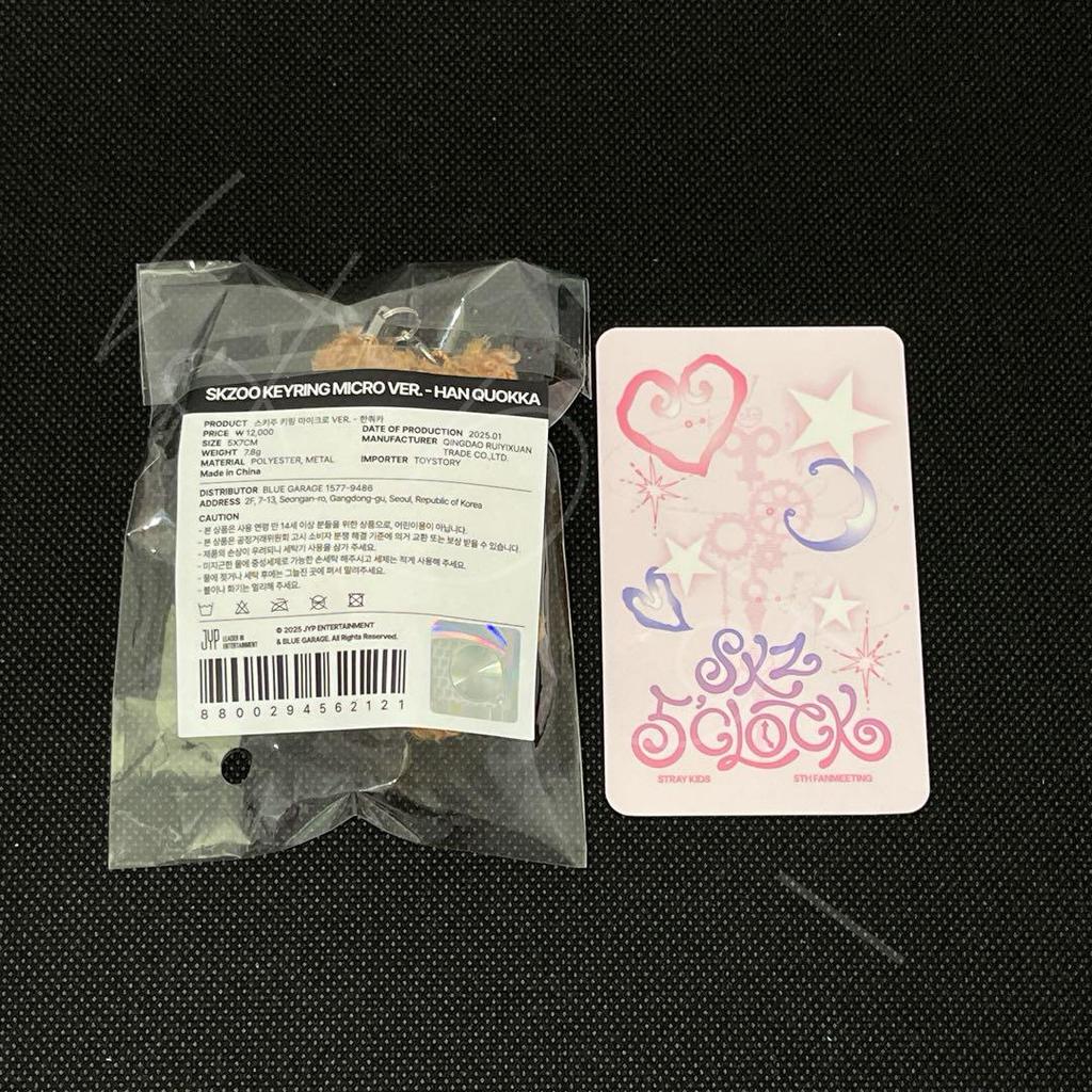 [USED] StrayKids Hankooka Keyring Micro Bonus