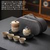 Travel Kung Fu Tea Set Portable Outdoor Camping Tea Drinking Equipment Ceramic Quick Customer Cup