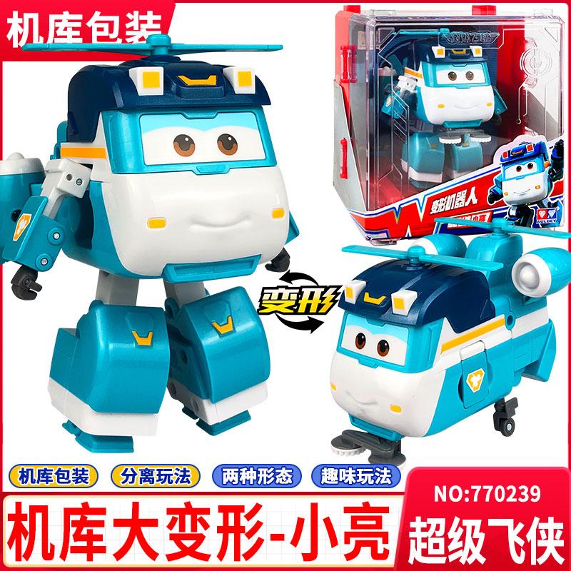 Latest Hot Super Wings Big Transformation Anime Transformation Flat Robot Action Character Transformation Toy Children'S Present