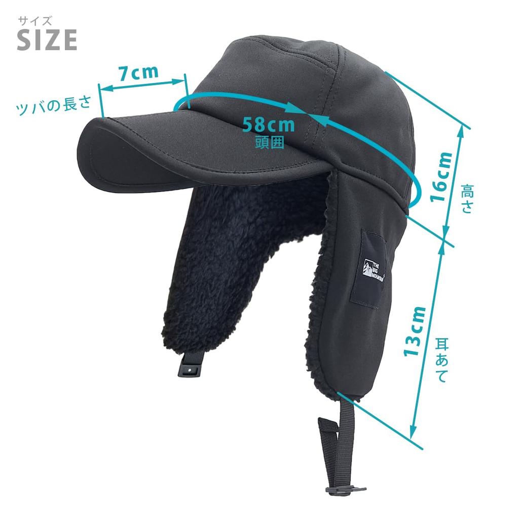 White Field Design Deep Forest Foldable Flip Visor Cap with Ear Outdoor Cap with Inner Boa Flaps, Compact, 2-Way (Sand Beige)