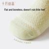 Infant Summer Mesh Anti-Mosquito Over-Knee Socks
