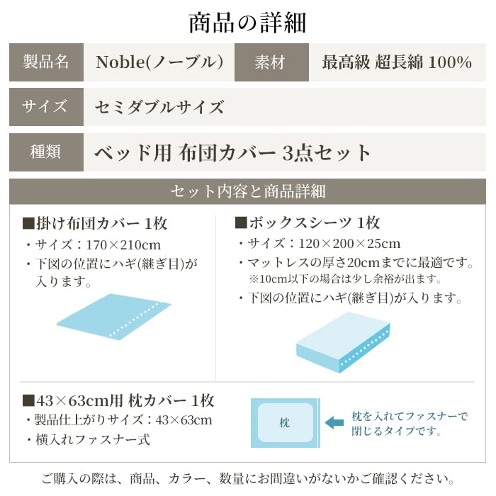 Sleep Tailor Bettbezug, 3-teilig, aus 350 Teilen gefertigt, hochdichte, milbendichte Bettdecke, Spannbettlaken, extra lang, skandinavisches Hotel-Set, edles Gold