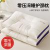 Clever Plan Zero Pressure Comfortable Sleep Neck Pillow