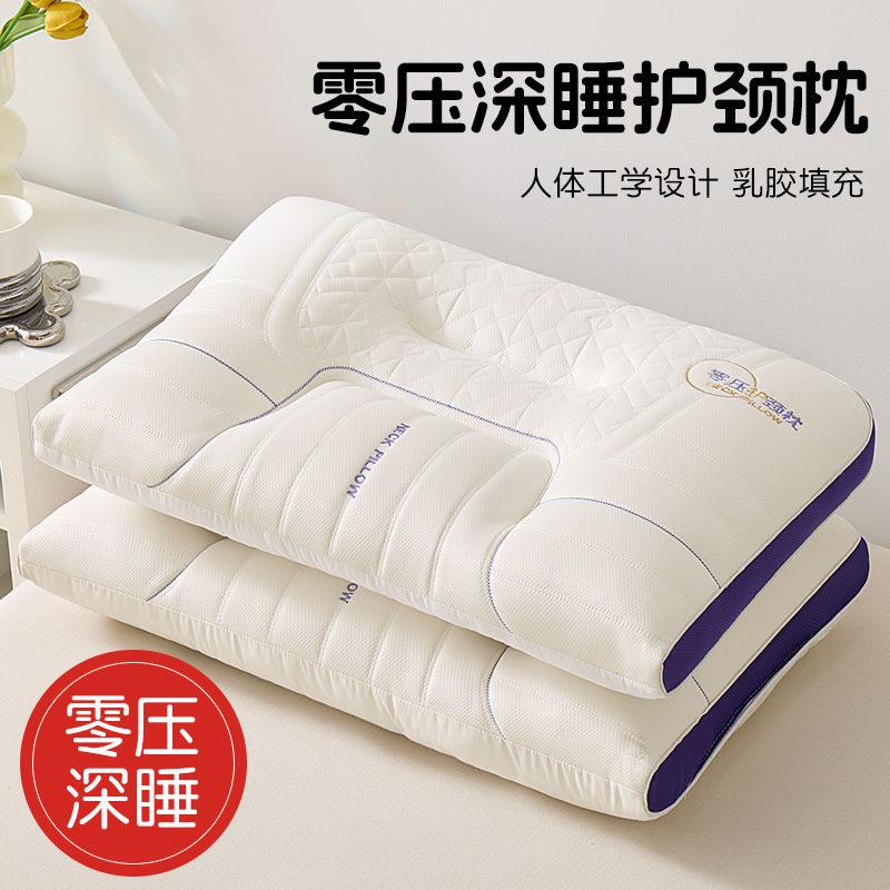 Clever Plan Zero Pressure Comfortable Sleep Neck Pillow
