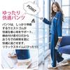MiniZaru Cotton Loungewear Loose Long and Cute and Women's 100% Pajamas, Fit, Sleeves, Pants, Skin-Friendly (2047 Blue, Medium)
