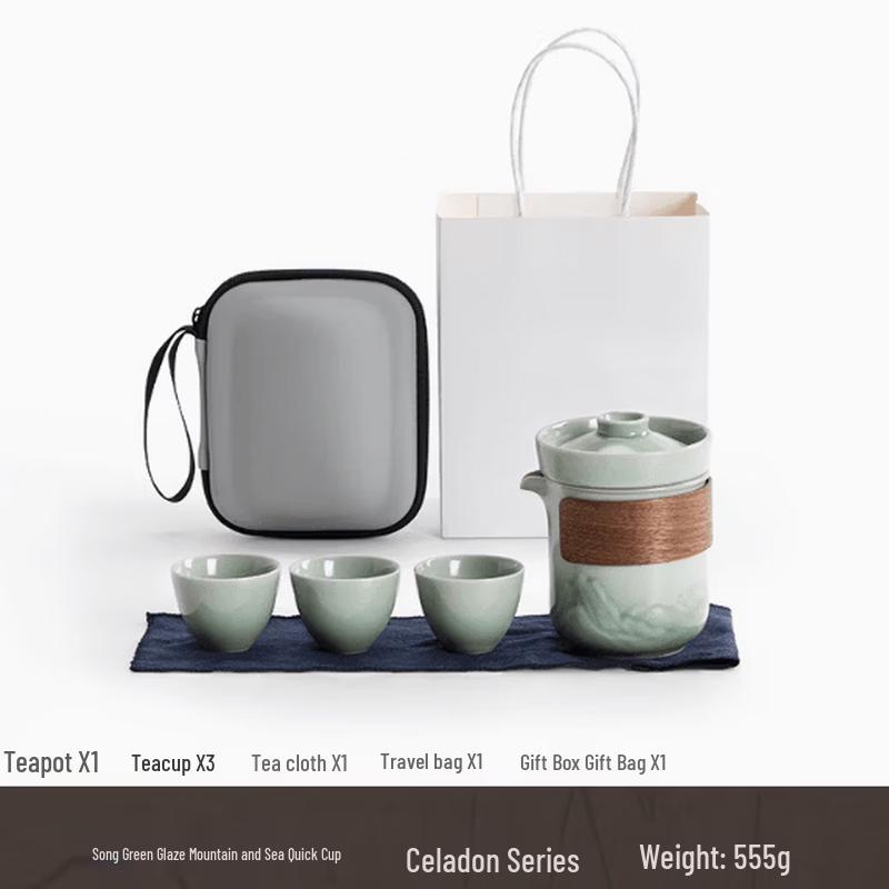 Nanshan Mr. Portable Ceramic Travel Tea Set Mountain Sea Quick Cup