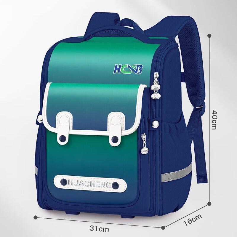 Li Shen Ergonomic Primary School Backpack