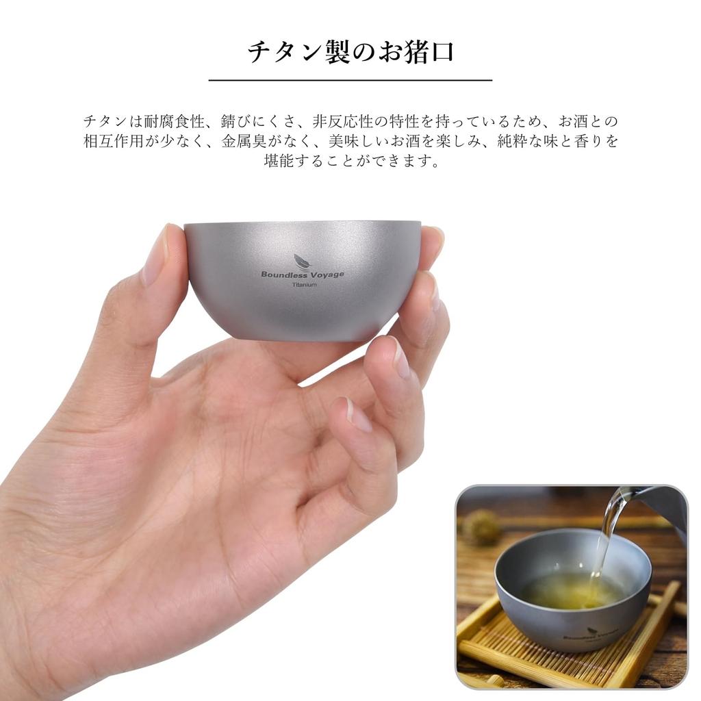 Boundless Voyage Titanium Mini Sake Cups, Double-Layered, Cups, Ultra-Lightweight, [Ti1590B] (3 Cups)