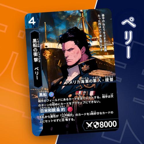 History Card Game Hi!story [Heist] Japanese History: East-West Battle (2-player, Ages 8+, Designed by Tokyo University Students, Learn While Playing)