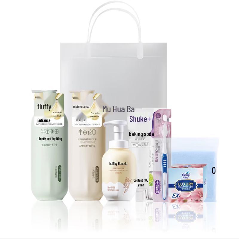 Ban Mu Hua Tian Complete Personal Care Set
