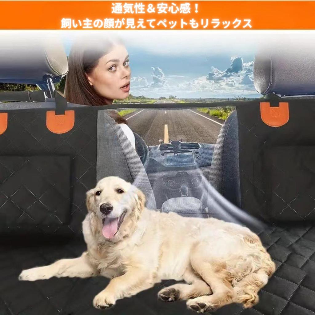 modafusion Pet Car Seat Cover for Rear Dog Car Bed for Large Visible Mesh Includes 2 Easy for Dog Car Suitable for Small Summer 2 Colors Seat
