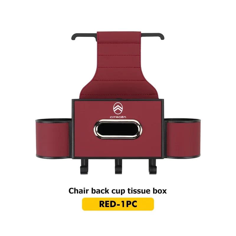Car Seat Back Storage Box Car Hook Water Cup Holder Tissue Box For Citroen C4 C3 C5 C1 C2 C6 VTS C4L DS3 DS4 DS5 Grand Berlingo fshr44