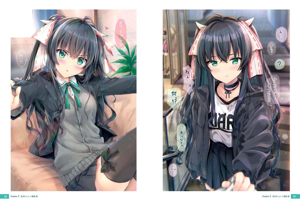 Maruma Art Love Palette Collection