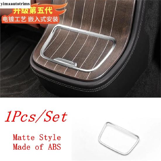 Central Control Panel Edge Protection / Rear Box Frame Cover Trim Accessories For Mercedes Benz E-Class W214 E300 2024 2025 2026