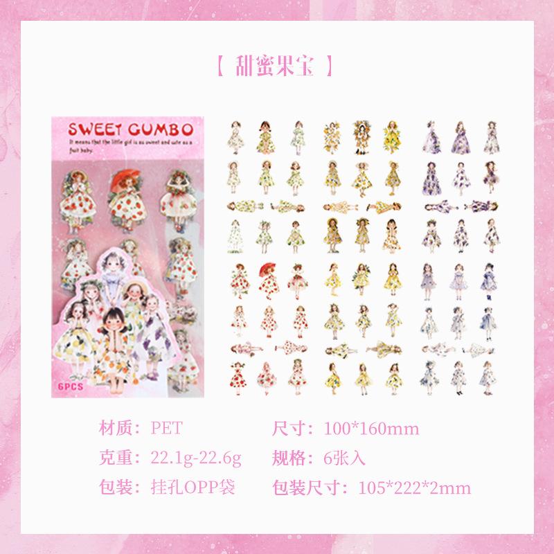 6 pcs Modern cute cartoon waterproof PET pocket sticker Creative stickers children's cute pocket sticker Scrapbooking Material