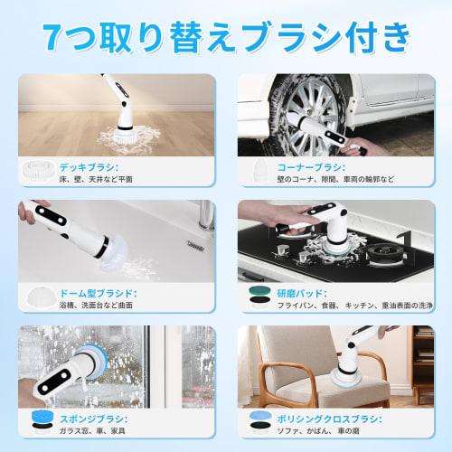 [2025 Latest Evolution] Cordless Electric Bath Polisher with 7 Replacement Brushes, 5000mAh High-Capacity Battery, Child Lock Function, 3 Rotation Mod