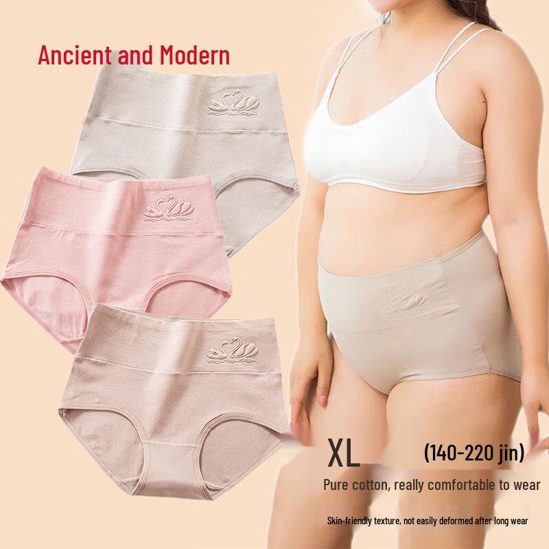 

GUJIN Женские трусы-слипы с высокой талией, хлопковые, с контролем живота, больших размеров 2XL (154-176 lbs)