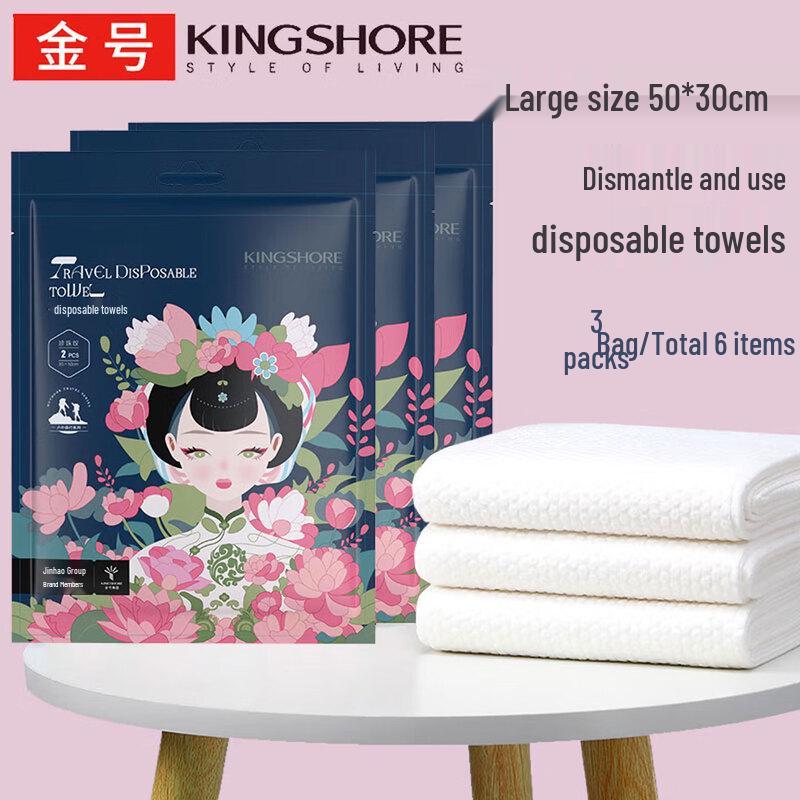 Jinhao Disposable Pearl Texture Face & Bath Towels