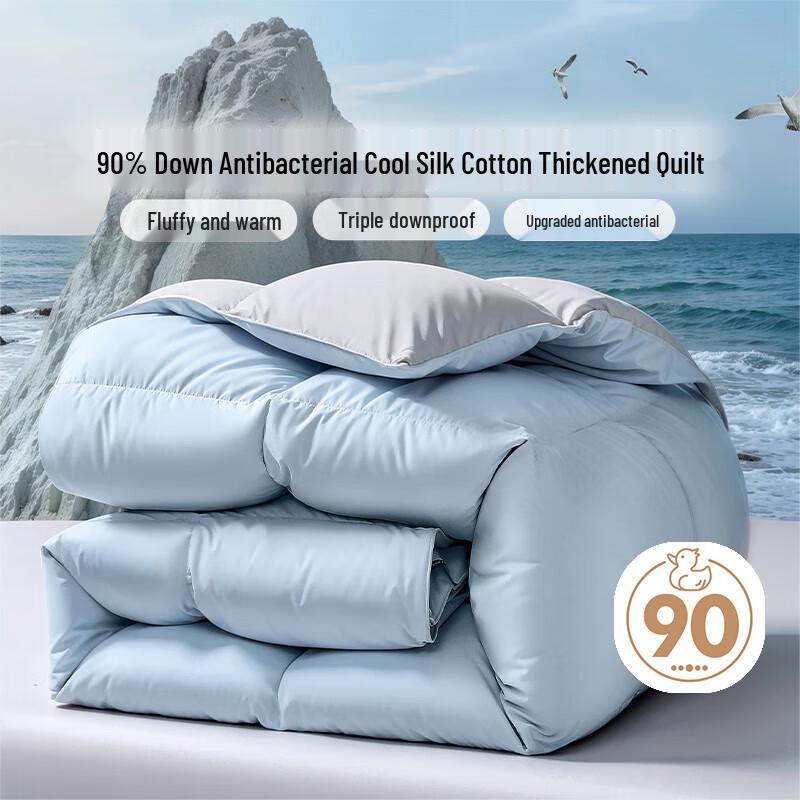 

Fuanna Coosilk 90% Grey Duck Down Winter Quilt Double (230x229cm)