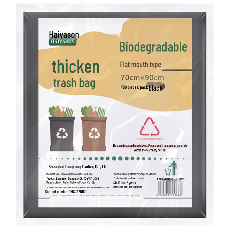 Haiyason TK-8026 Degradable Thickened Trash Bags