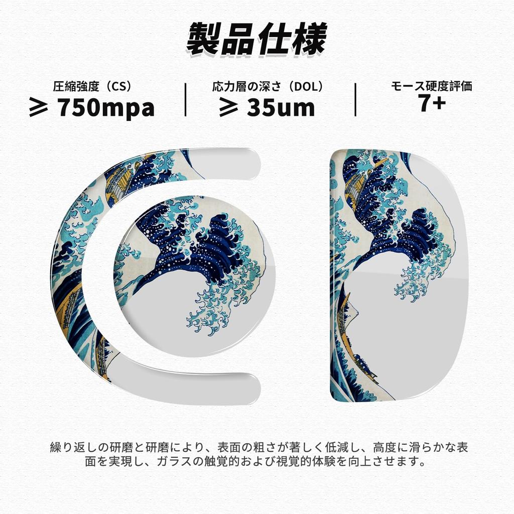 IMMOENUC Mouse Sole G PRO X SUPERLIGHT 2 Glass Mat for Wireless Mouse High Durability Low Friction (White)