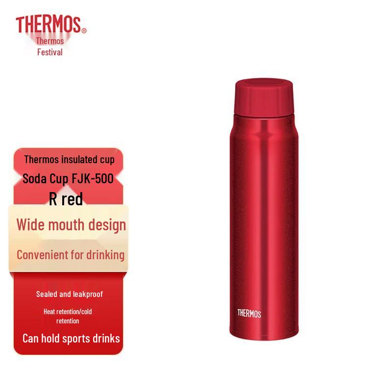 Thermos FJK-500 Insulated Soda Bottle
