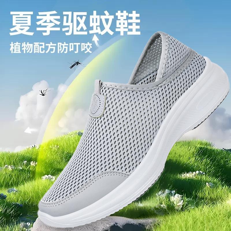 Shoes Men's Shoes Summer Breathable Mosquito Repellent Shoes South East Asia Net Shoes Casual Shoes Lazy Shoes