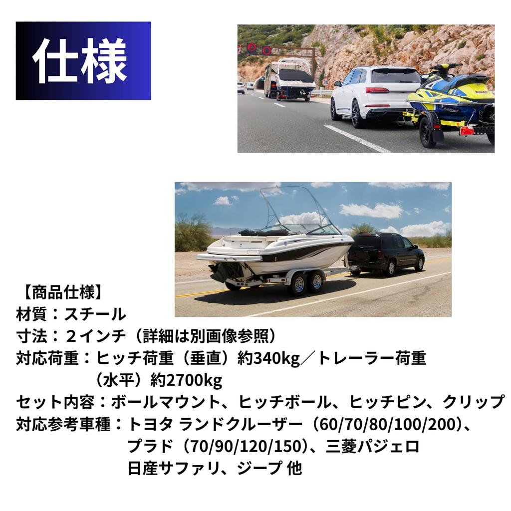 Steel Hitch Ball Mount Set for 2700kg Load Includes Hitch Pin and Clips for Towing Jet and 2-inch Trailers, Capacity, Trailers, Boats, Skis, SUVs/4WDs