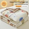 Mlinga Baby-Grade Xinjiang Cotton Summer Quilt