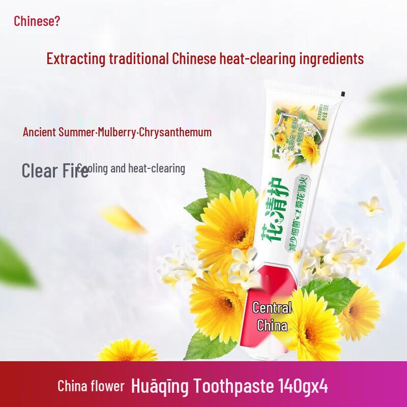

Zhonghua Huaqing Herbal Gum Care Toothpaste - 4-Pack