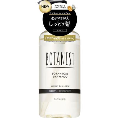 Botanist Botanical Shampoo feucht 460 ml Shampoo/Spülung (Prämie) Nach dem Anfeuchten des Haares eine angemessene Menge auftragen und gut aufschäumen, dann ausspülen