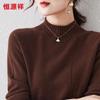 Hengyuanxiang Women's 100% Wool Half-High Collar Jacquard Sweater