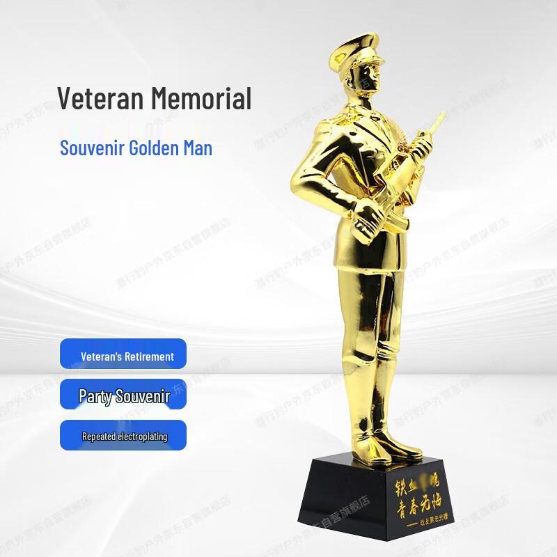 Military Retirement Golden Figure Trophy