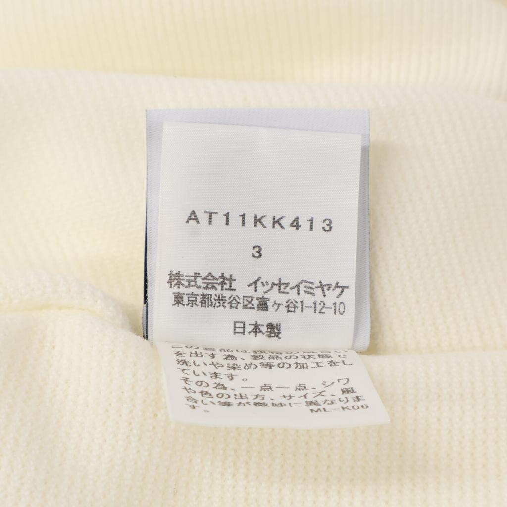 ISSEIMIYAKE A.POC AT11KK414 White Cotton x Nylon Half Sleeve Design Knit Pullover tops 3 whiteUsed
