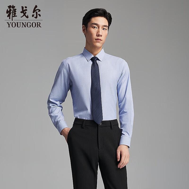 YOUNGOR Men s 200-Count Wool Blend Long-Sleeve Shirt 40