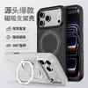 Magnetic Rotating Kickstand Phone Case IPhone 17 Pro Max 18 With Shockproof Silicone Protection
