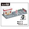 TAKARA TOMY Tomica Tomica Town Miniature Car Toy for Ages 3 and Up Pizza-La (with Tomica)