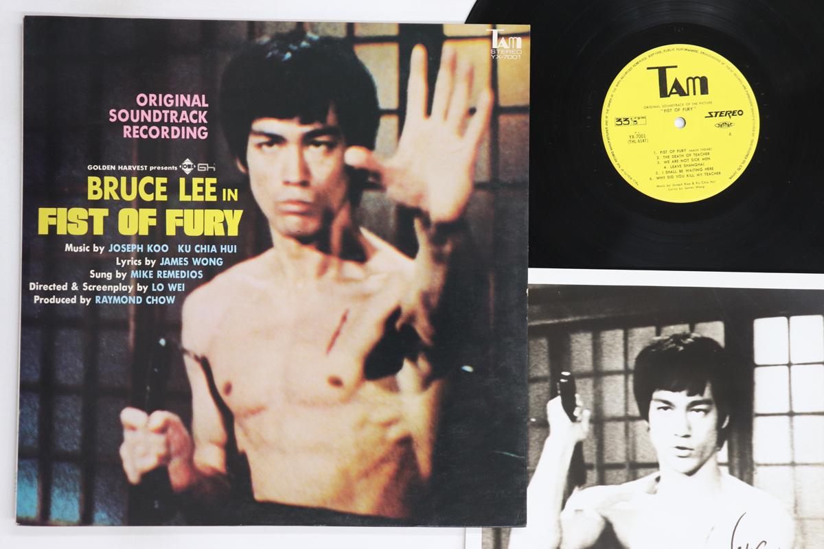 

LP Запись OST - Кулак ярости YX7001 TAM 1972 Япония Саундтреки и мюзиклы Б/У