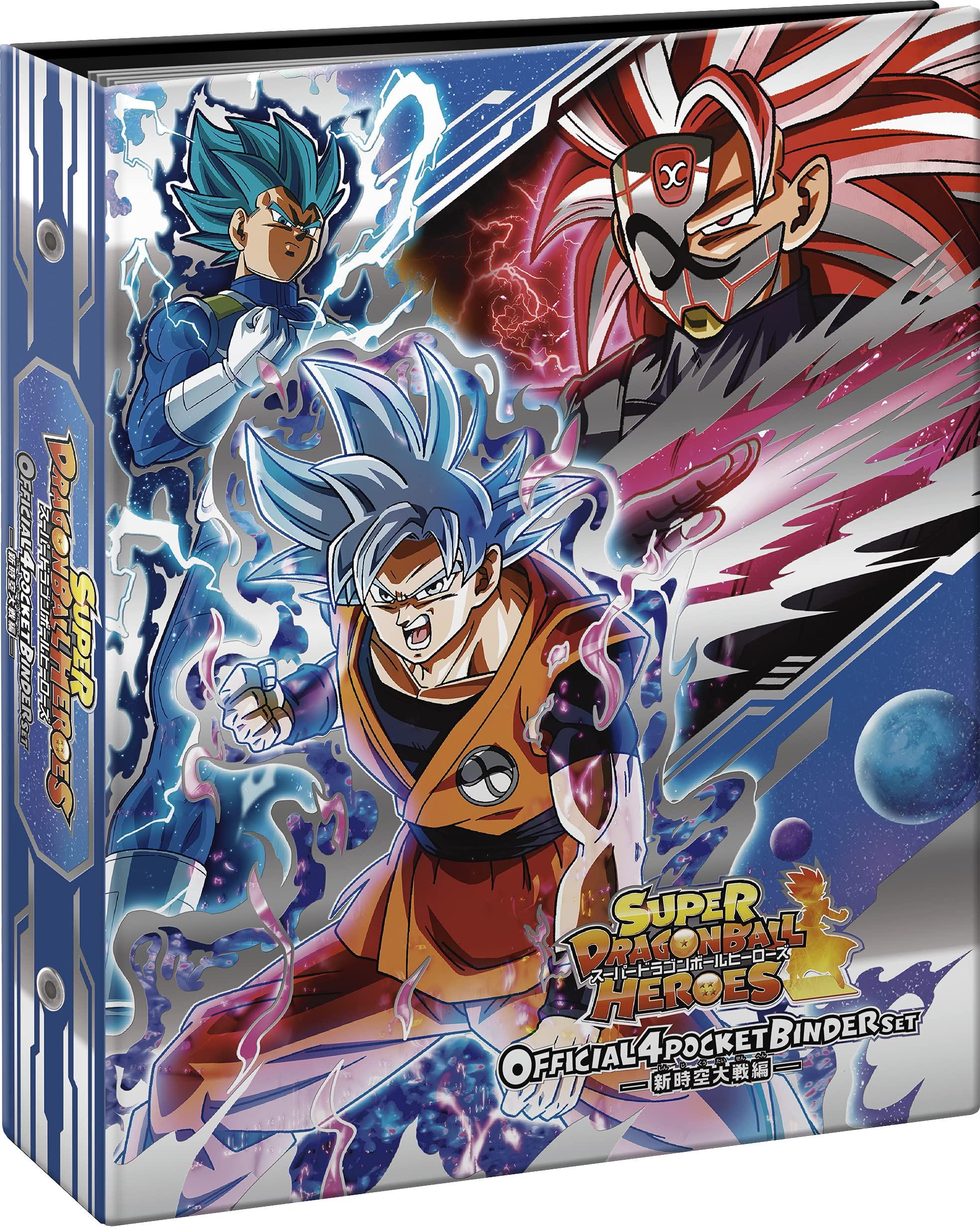 

BANDAI Super Dragon Ball Heroes Официальный 4-карманный набор папок New Wars Edition Space-Time