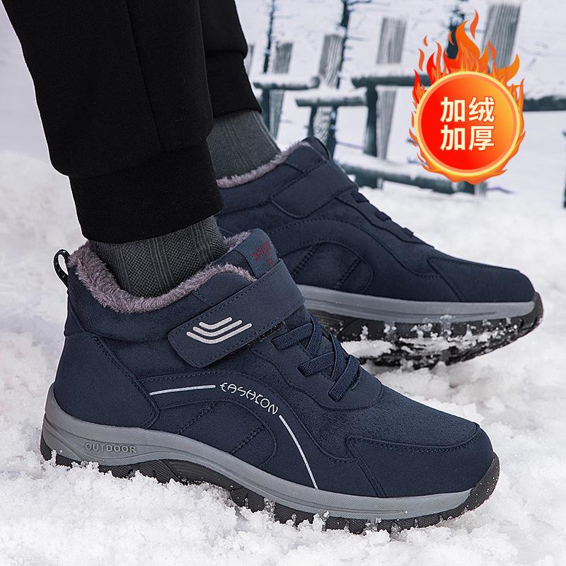 Big cotton shoes winter velvet thickened high-top shoes dad outdoor snow boots