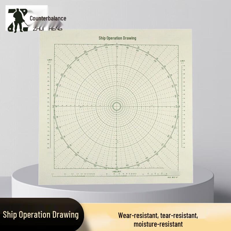Zhuiheng Double-Sided Nautical Chart Paper