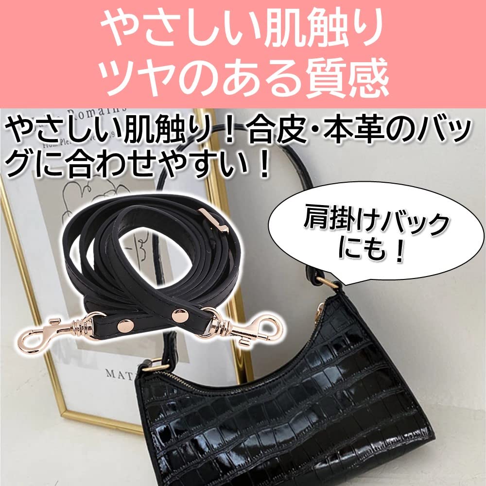 Rubonarie Shoulder Strap, PU Leather with Gold Hardware, 120cm, Set of 3 (3 Colors)