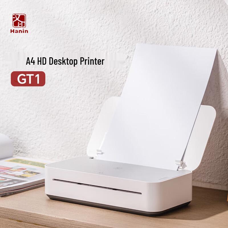 Hanyin GT1 A4 Wireless Thermal Printer