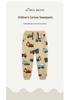 European Boys' Cartoon Car Print Joggers - Autumn Fashion for Toddlers & Kids