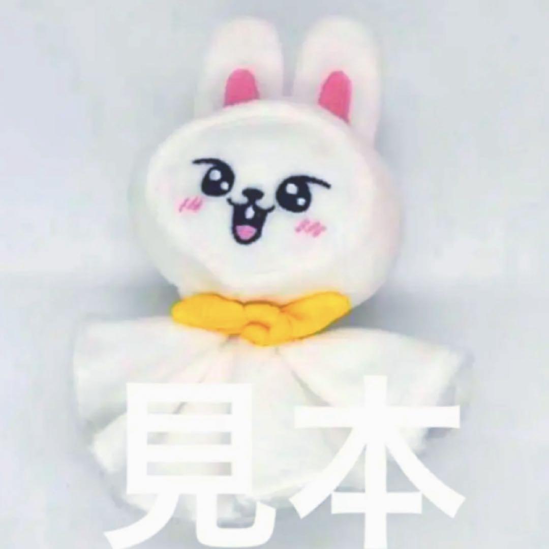 

[Б/У] Stray Kids KPOP Рено Брелок-талисман Теру-Теру-Бозу