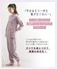 Nissen Cotton Blend with 15 Grayish Size LL Women's Pajama/Loungewear Set, Pockets, Purple,